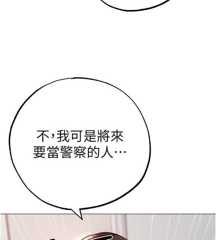 第59话-落入陷阱的林光铭 - 第64.jpg页