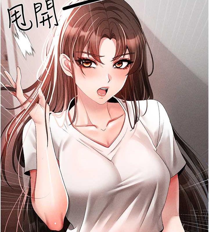 第59话-落入陷阱的林光铭 - 第65.jpg页