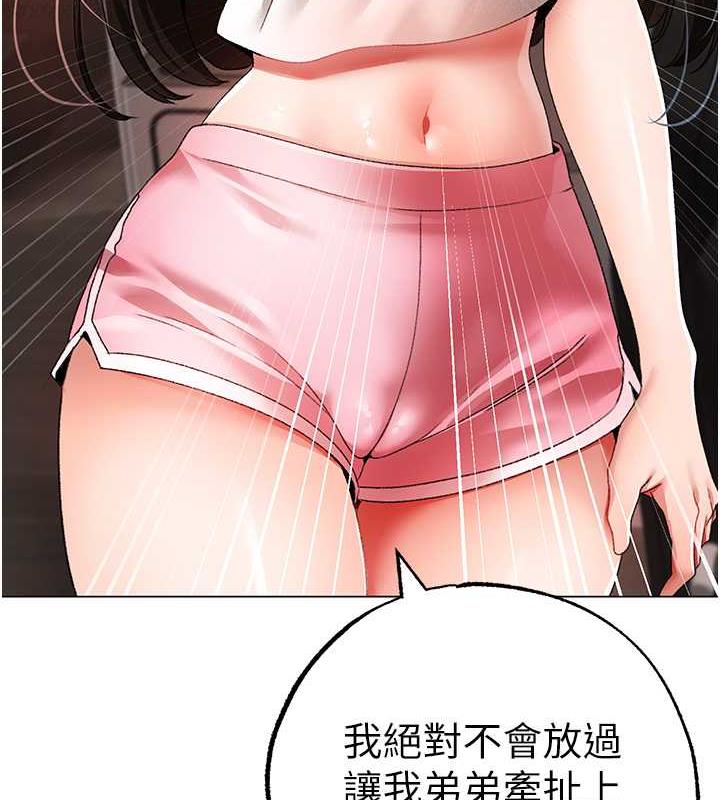 第59话-落入陷阱的林光铭 - 第66.jpg页