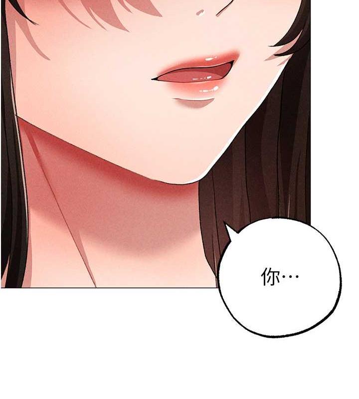 第59话-落入陷阱的林光铭 - 第77.jpg页