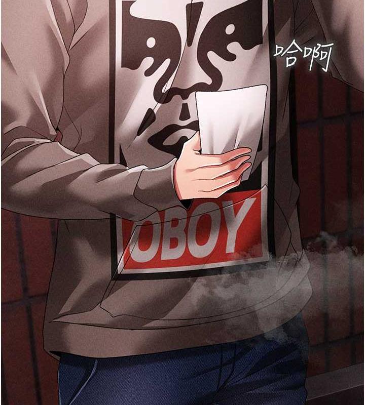第59话-落入陷阱的林光铭 - 第90.jpg页