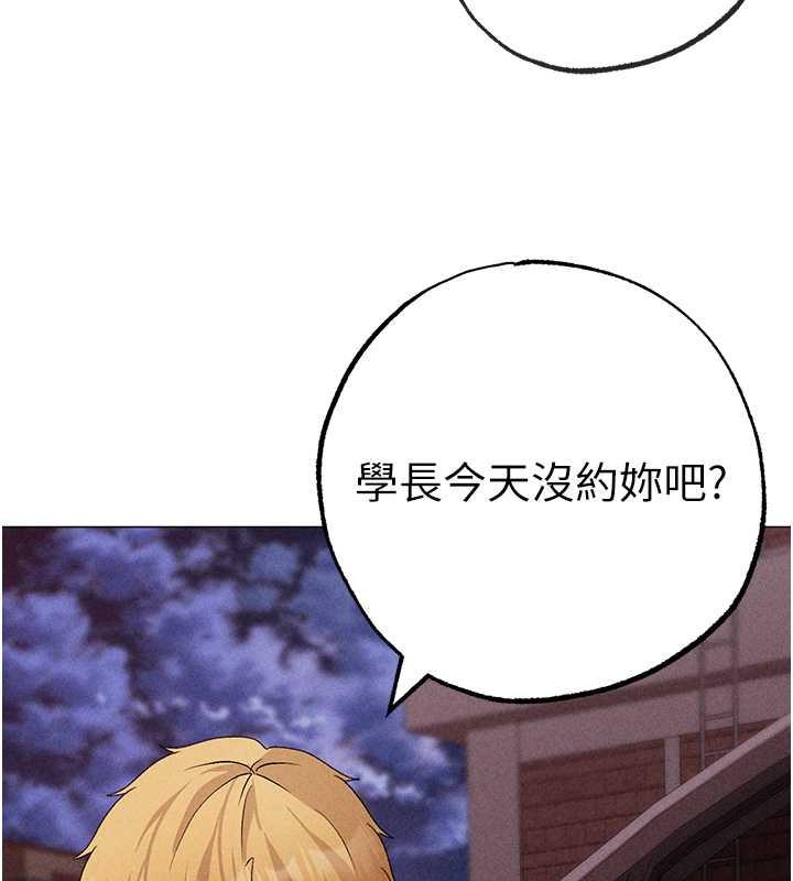 第59话-落入陷阱的林光铭 - 第97.jpg页