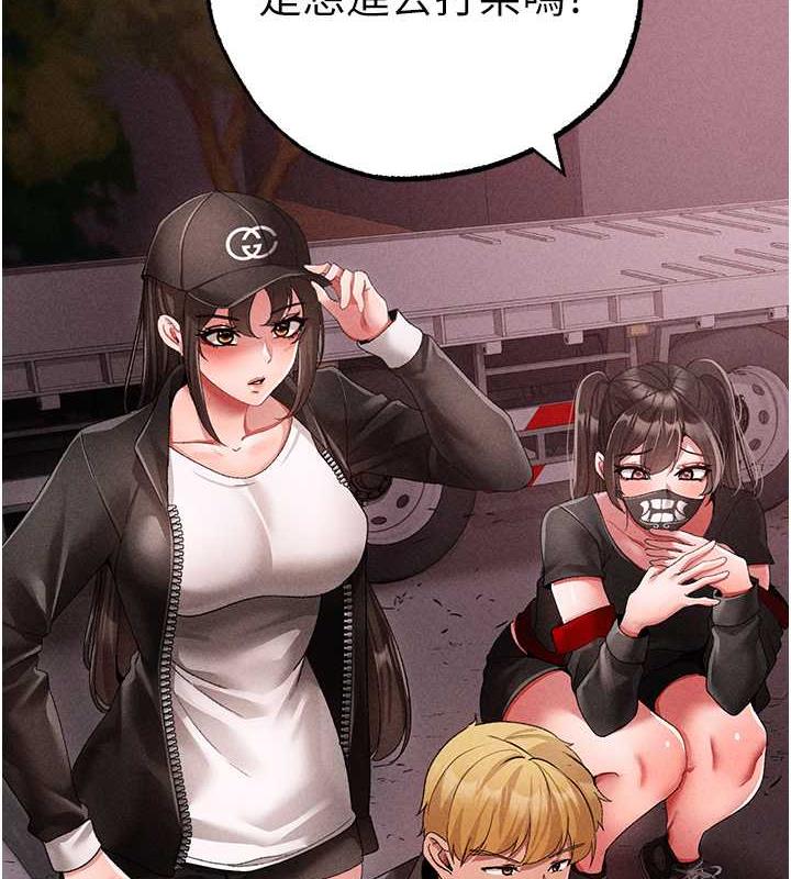 第59话-落入陷阱的林光铭 - 第101.jpg页