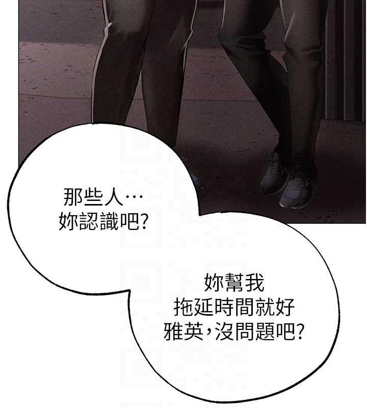 第59话-落入陷阱的林光铭 - 第105.jpg页