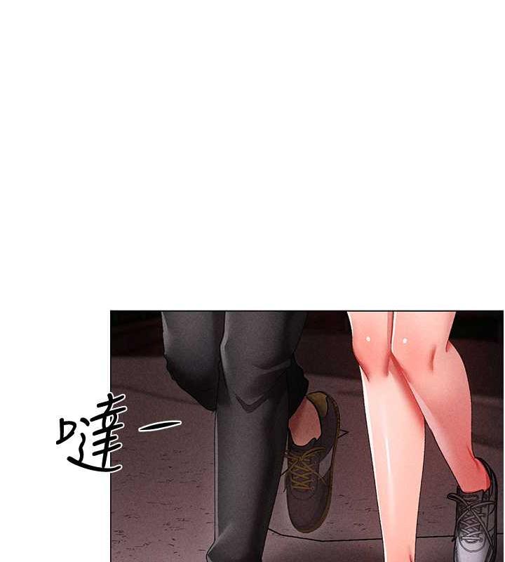 第59话-落入陷阱的林光铭 - 第119.jpg页
