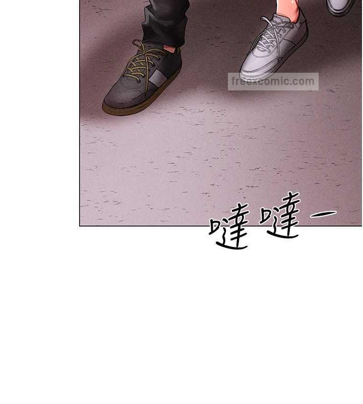 第59话-落入陷阱的林光铭 - 第120.jpg页