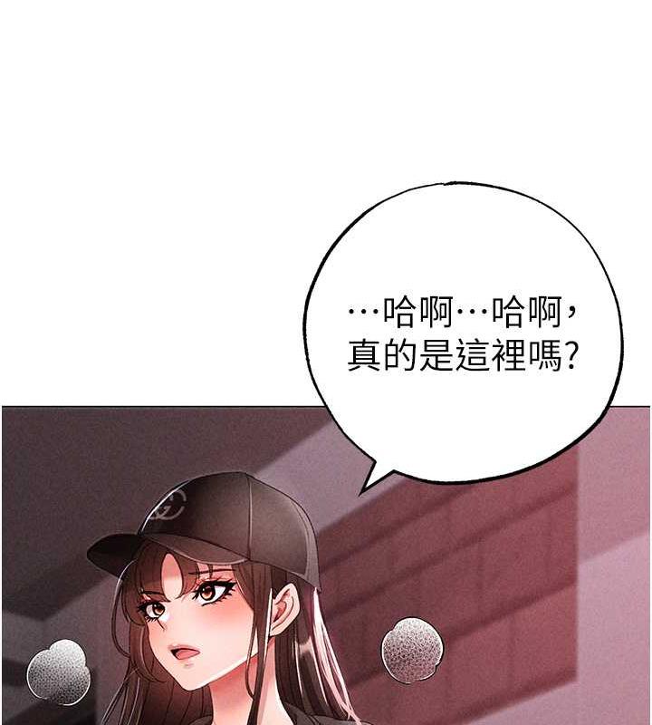 第59话-落入陷阱的林光铭 - 第126.jpg页