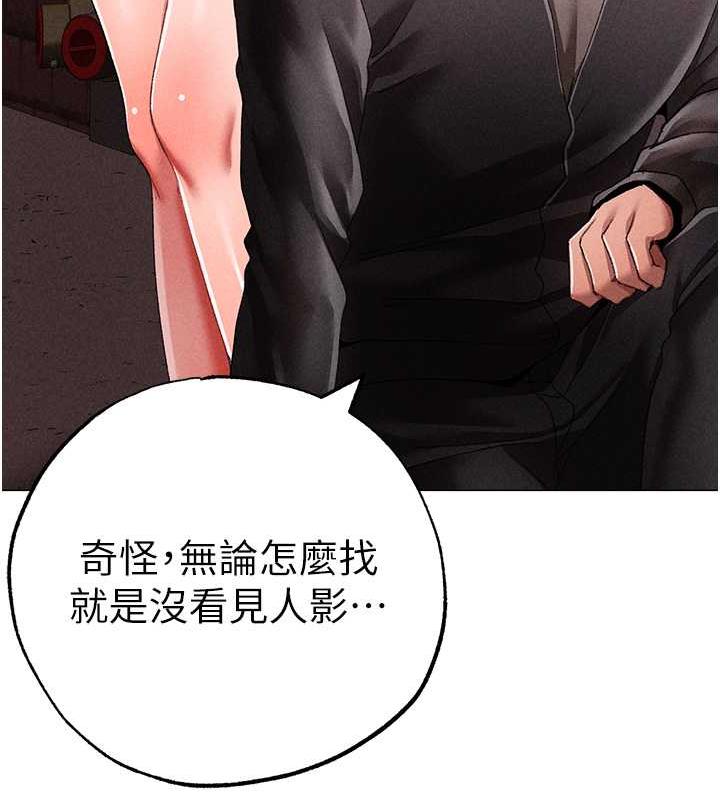 第59话-落入陷阱的林光铭 - 第128.jpg页