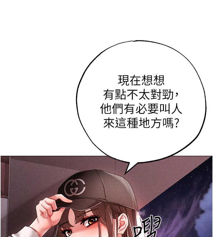 第59话-落入陷阱的林光铭 - 第129.jpg页