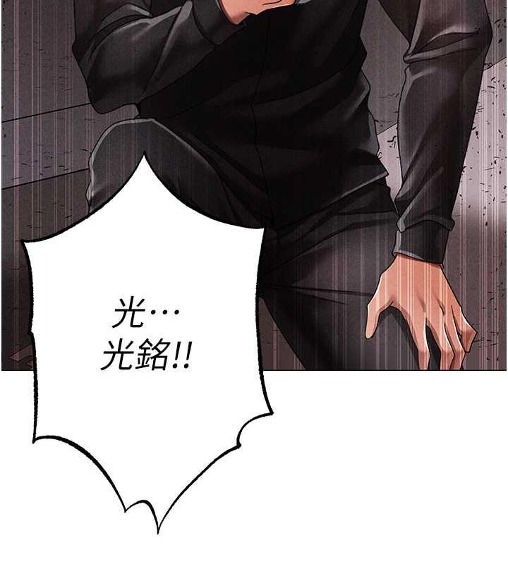 第59话-落入陷阱的林光铭 - 第134.jpg页
