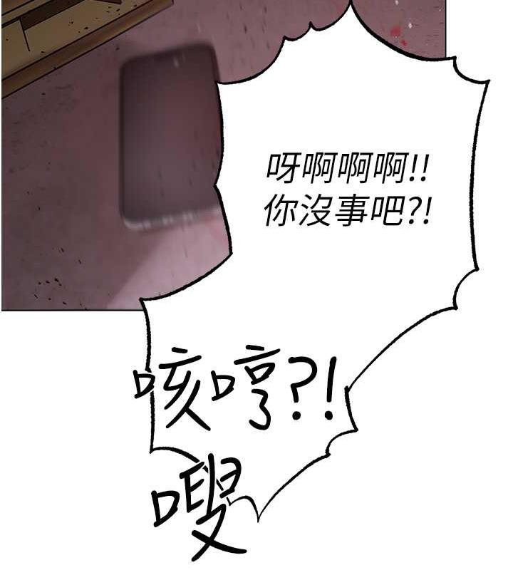 第59话-落入陷阱的林光铭 - 第136.jpg页