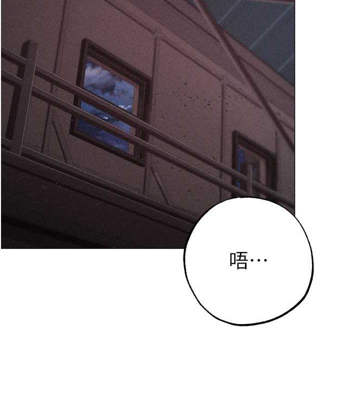 第59话-落入陷阱的林光铭 - 第138.jpg页