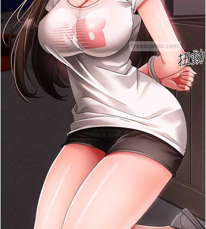 第59话-落入陷阱的林光铭 - 第140.jpg页