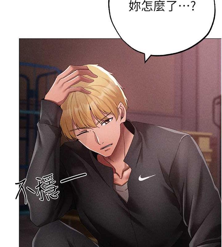 第59话-落入陷阱的林光铭 - 第142.jpg页