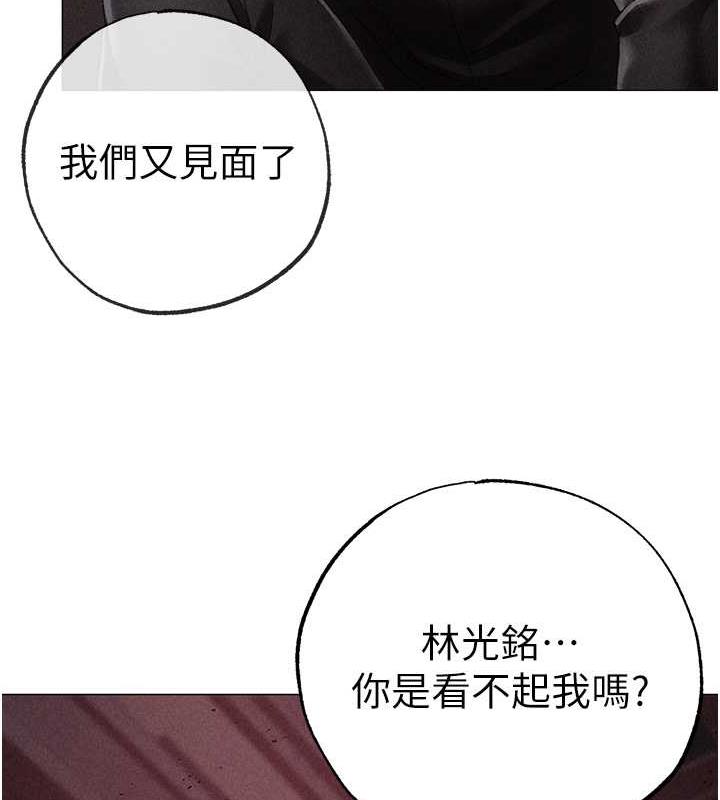 第59话-落入陷阱的林光铭 - 第143.jpg页
