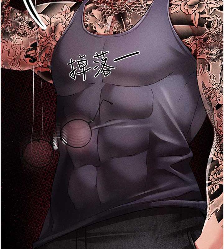第59话-落入陷阱的林光铭 - 第155.jpg页