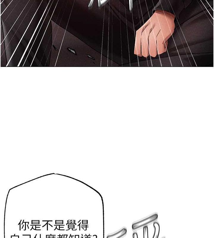 第59话-落入陷阱的林光铭 - 第159.jpg页
