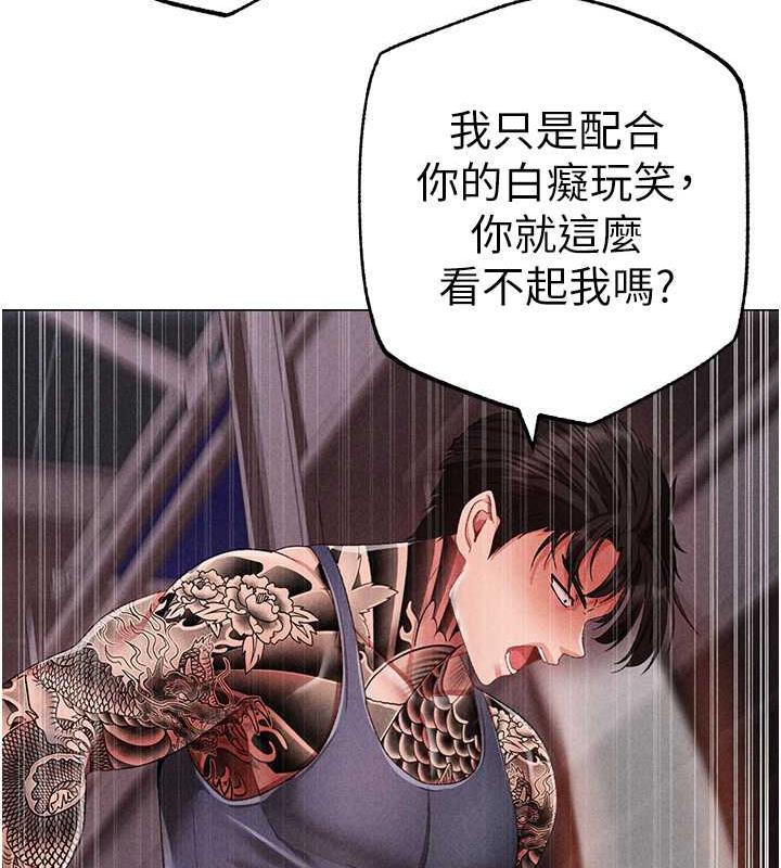 第59话-落入陷阱的林光铭 - 第162.jpg页