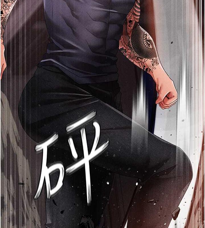 第59话-落入陷阱的林光铭 - 第163.jpg页