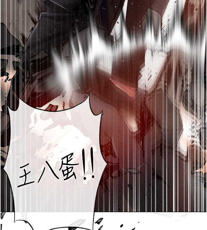 第59话-落入陷阱的林光铭 - 第164.jpg页