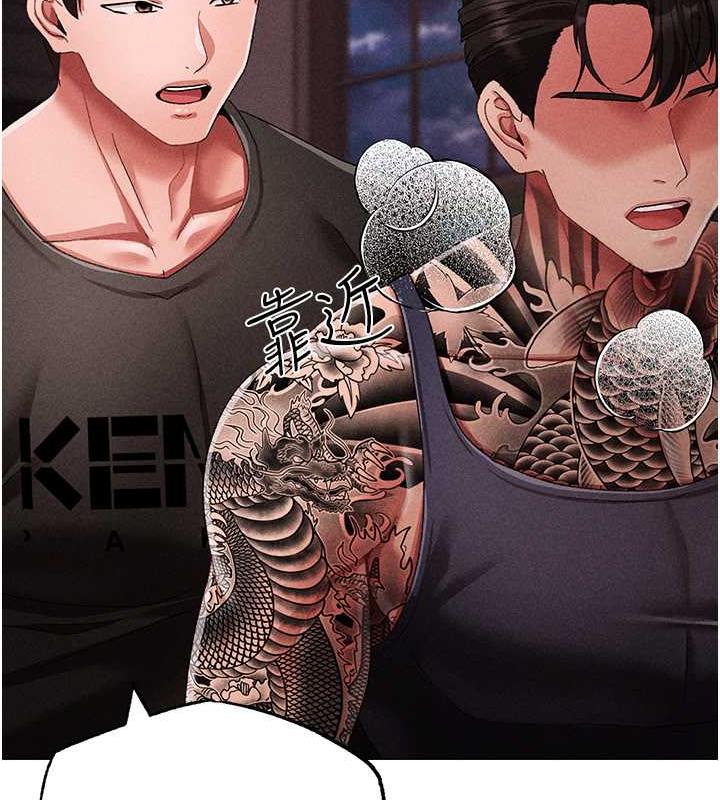 第59话-落入陷阱的林光铭 - 第166.jpg页