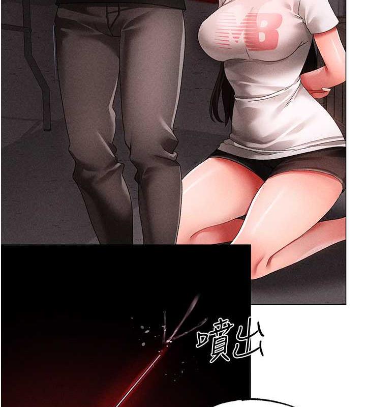 第59话-落入陷阱的林光铭 - 第175.jpg页