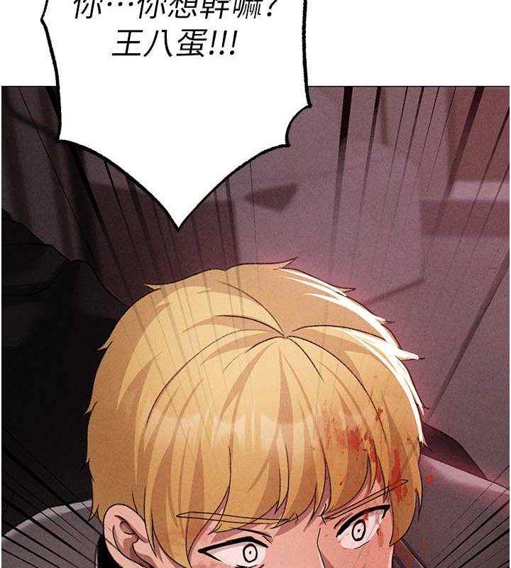第59话-落入陷阱的林光铭 - 第177.jpg页
