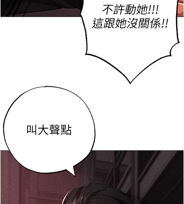 第59话-落入陷阱的林光铭 - 第179.jpg页