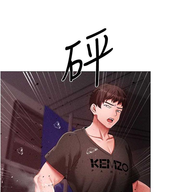 第59话-落入陷阱的林光铭 - 第184.jpg页