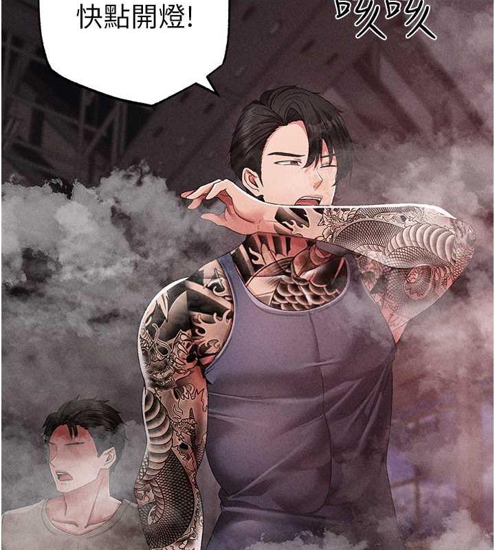第59话-落入陷阱的林光铭 - 第188.jpg页