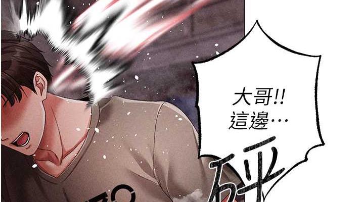 第59话-落入陷阱的林光铭 - 第190.jpg页