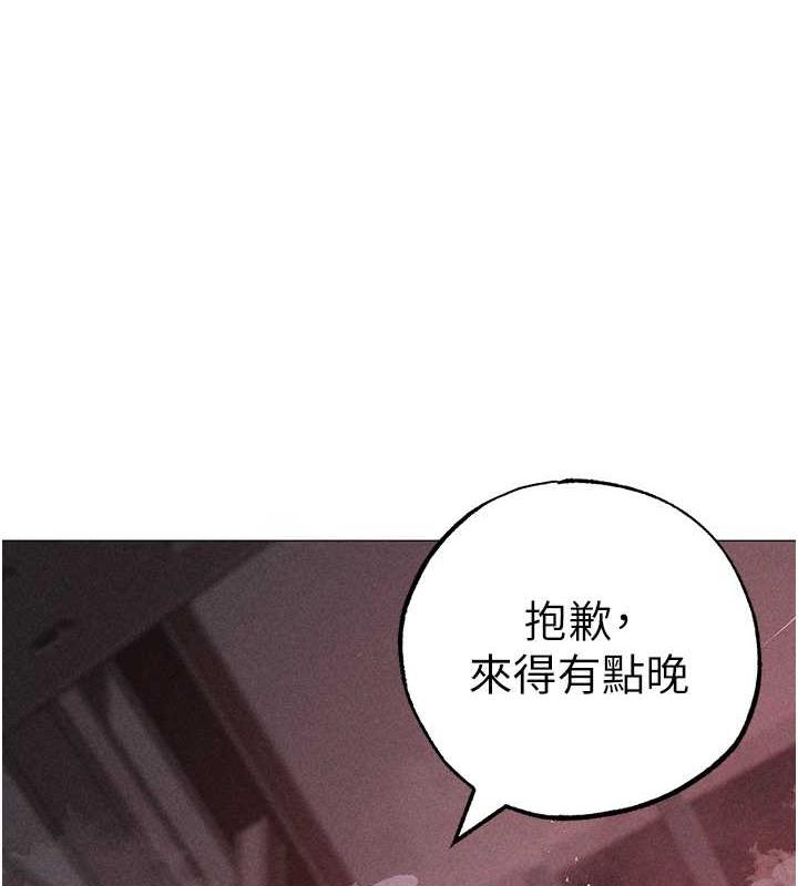 第59话-落入陷阱的林光铭 - 第193.jpg页