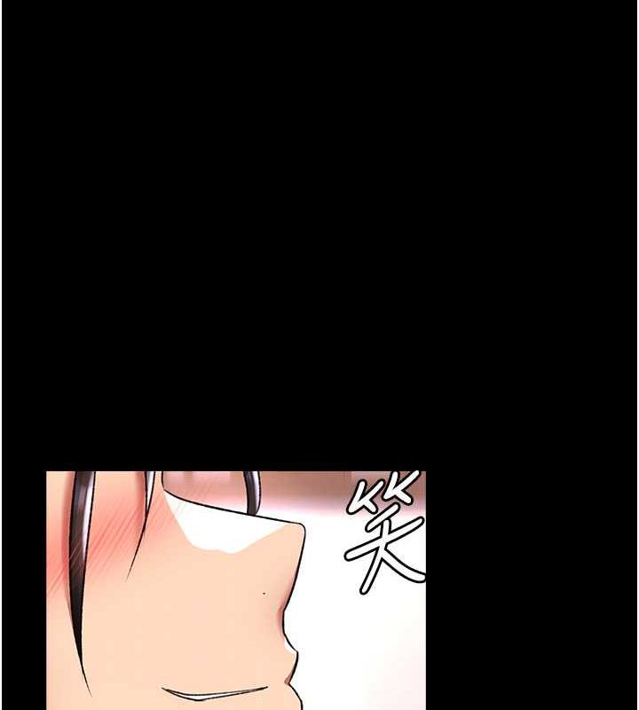 第43话-捨弃夫君，成为我的人吧! - 第8.jpg页