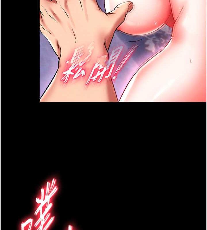 第43话-捨弃夫君，成为我的人吧! - 第25.jpg页