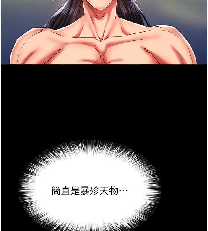 第43话-捨弃夫君，成为我的人吧! - 第35.jpg页