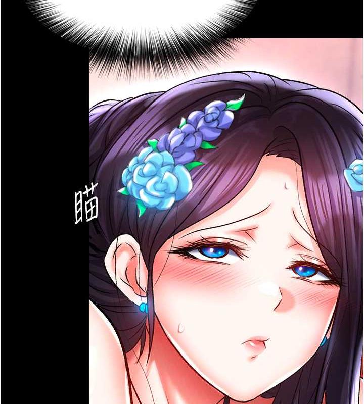 第43话-捨弃夫君，成为我的人吧! - 第39.jpg页
