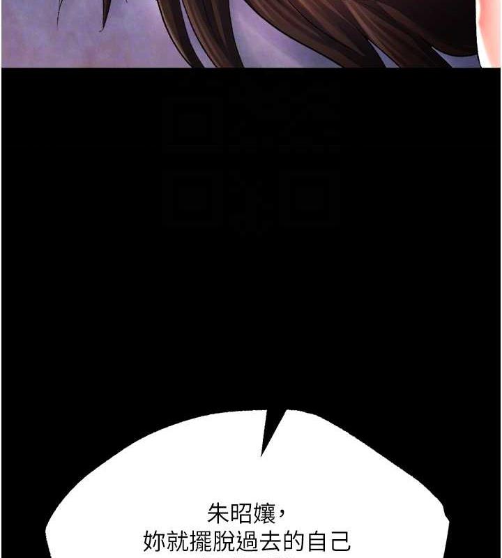 第43话-捨弃夫君，成为我的人吧! - 第42.jpg页