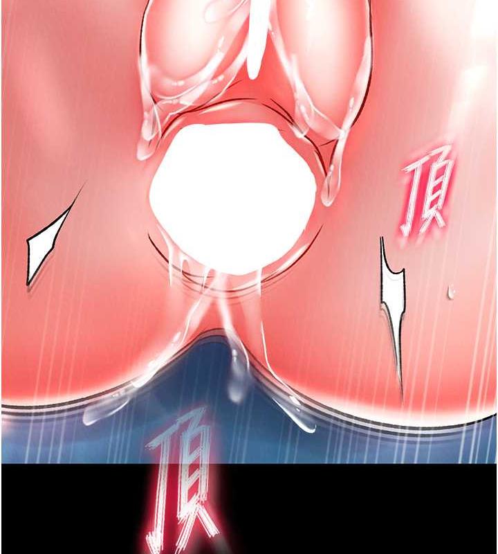 第43话-捨弃夫君，成为我的人吧! - 第45.jpg页
