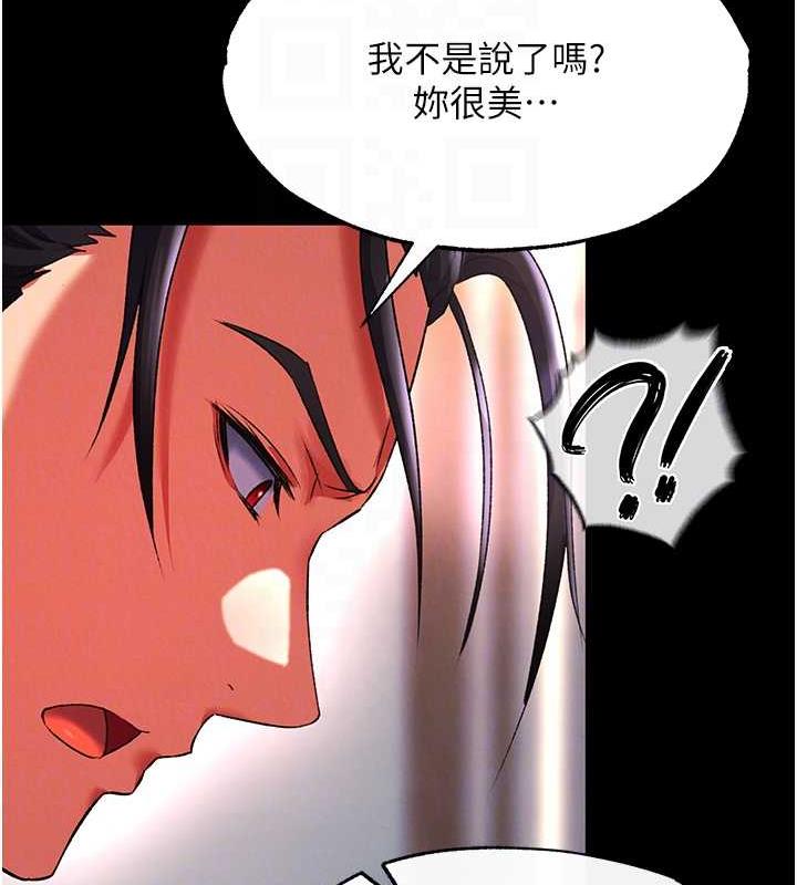 第43话-捨弃夫君，成为我的人吧! - 第52.jpg页