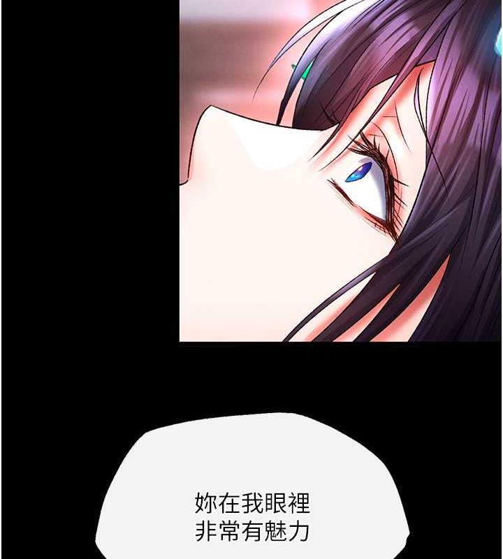 第43话-捨弃夫君，成为我的人吧! - 第54.jpg页
