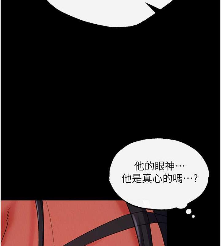 第43话-捨弃夫君，成为我的人吧! - 第55.jpg页