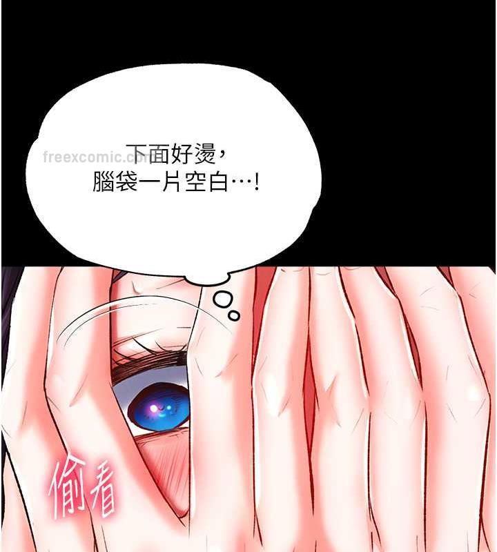 第43话-捨弃夫君，成为我的人吧! - 第60.jpg页