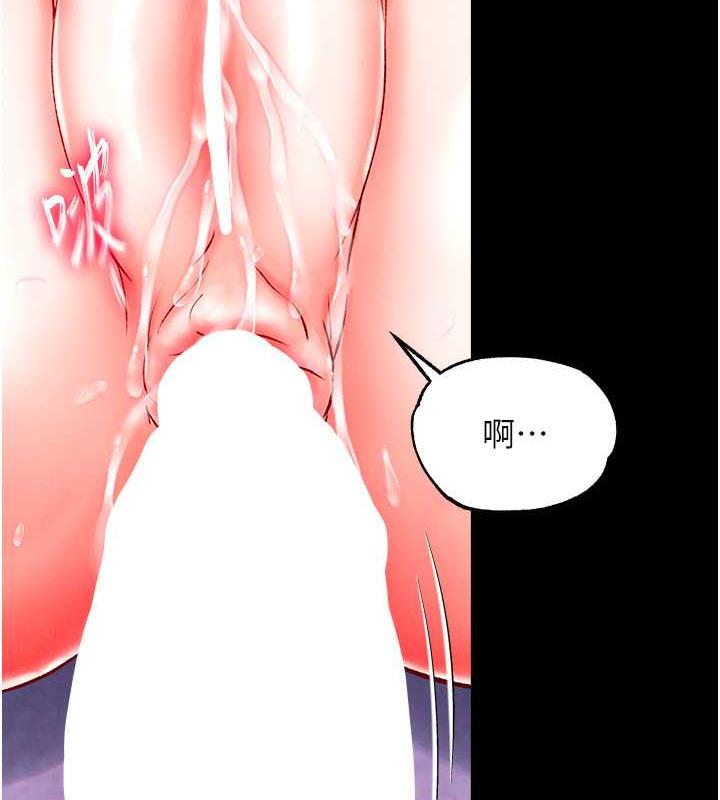 第43话-捨弃夫君，成为我的人吧! - 第64.jpg页
