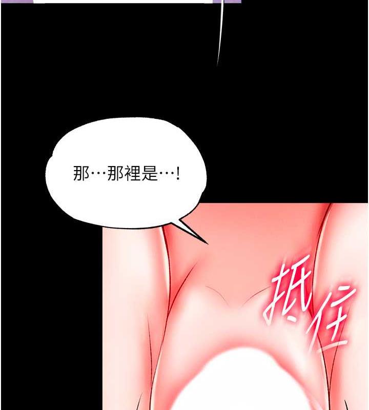 第43话-捨弃夫君，成为我的人吧! - 第65.jpg页
