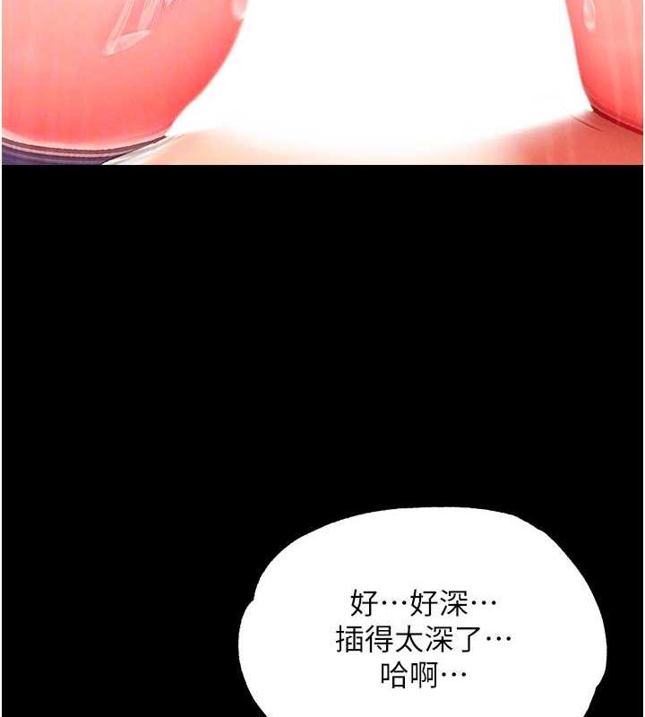 第43话-捨弃夫君，成为我的人吧! - 第70.jpg页