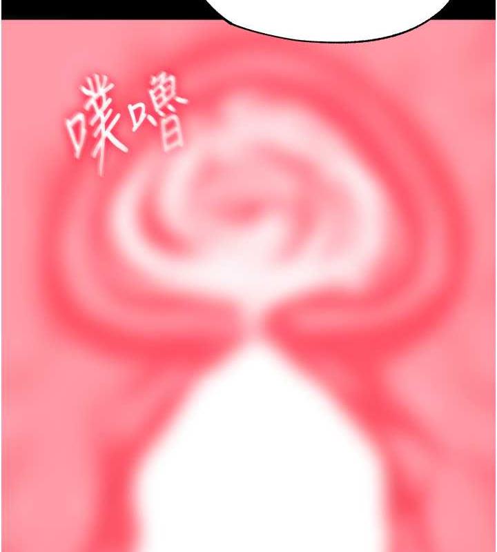 第43话-捨弃夫君，成为我的人吧! - 第71.jpg页