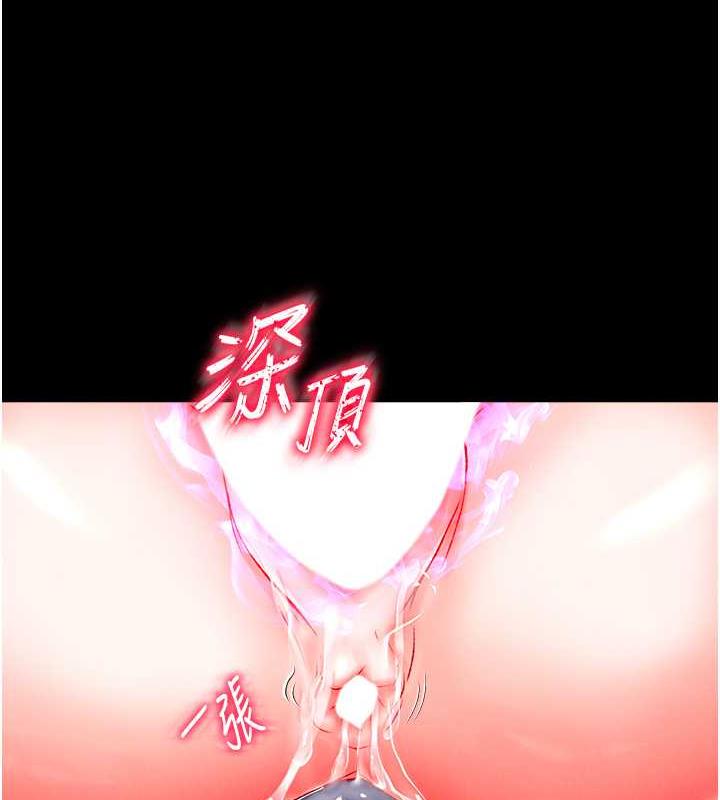 第43话-捨弃夫君，成为我的人吧! - 第96.jpg页