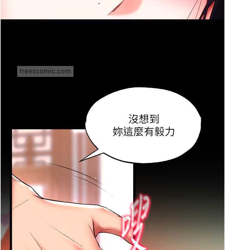 第43话-捨弃夫君，成为我的人吧! - 第100.jpg页