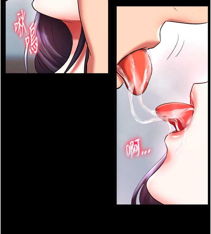 第43话-捨弃夫君，成为我的人吧! - 第104.jpg页