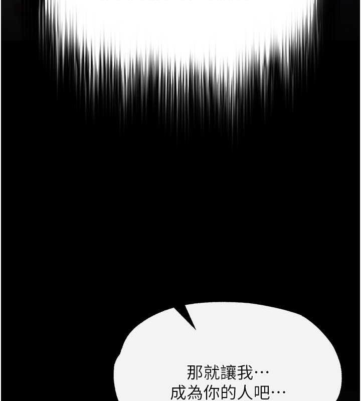 第43话-捨弃夫君，成为我的人吧! - 第112.jpg页